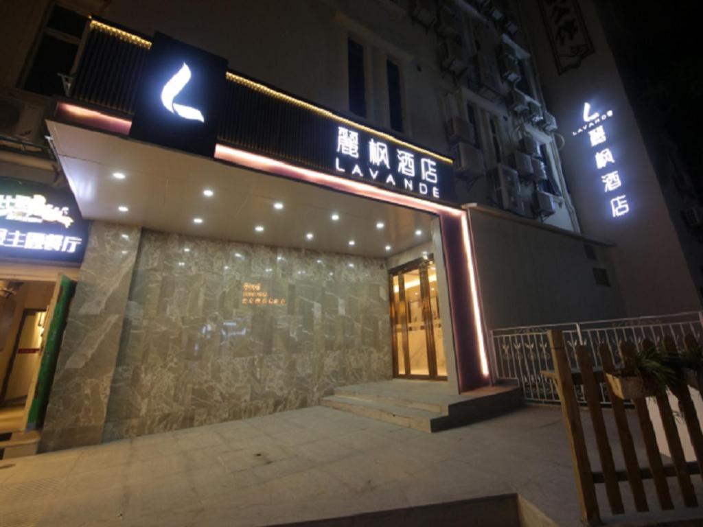 Lavande Hotels-Xiamen Zhongshan Road Pedestrian Street Exteriör bild